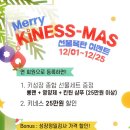 키네스 베이비뉴스