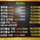 와싸다소고기 이미지