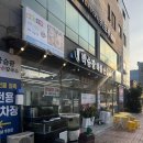 해물구이 | 당진 대하구이 왕새우구이 박승광해물손칼국수 당진점 후기