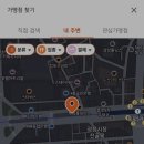 온사랑온누리약국 이미지