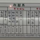 산청감나무집 이미지