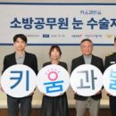 주식회사 프로젝트히어로 이미지