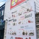 속초해물뚝배기짬뽕의신 이미지