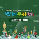 백제카센타 이미지