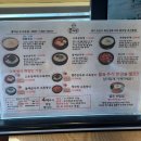 씨유 오산이편한점 | 콩마당 오산본점 오산 맛집 두부요리 전문점 주말 방문후기(웨이팅/메뉴/주차)