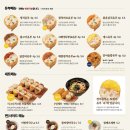 정직유부 문래점 이미지