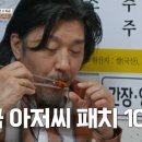 컨츄리 이미지