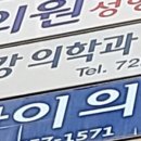 배석주정신건강의학과의원 이미지