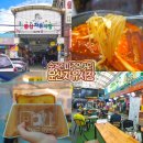문향로 66-1_문산 김밥천국 앞 | 파주 여행 코스 문산 자유시장 핫플 놀거리 볼거리