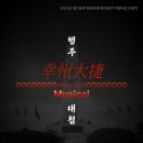 행주로15번길 이미지