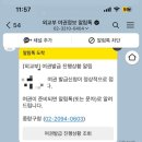 육회바른연어고양원당점 이미지