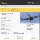 618 치킨 | 베트남항공(Vietnam Airlines) 하노이HAN↔방콕BKK(VN619, VN618) 탑승후기