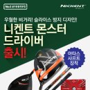 명가골프존 이미지