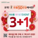 으뜸50안경창원상남점 이미지