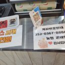 용철이떡갈비 이미지