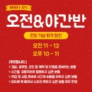 마이티 유도 체육관 대야점 네이버블로그