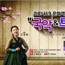 화강문화센터 공연장 이미지