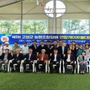 고성군게이트볼장 이미지