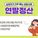엄정 경로당 이미지