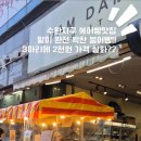 담담과일