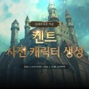 오늘 인형뽑기 완료 이미지