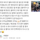 운동에반하다 이미지