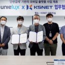 케이에스테크 네이버블로그