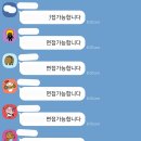이노텍 | LG 이노텍 구미 생산 계약직 후기(1) - 지원, 면접, 질문