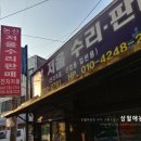 논산저울수리
