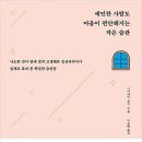 베스트통번역센터 | 섬세함은 살리고 괴로움은 없애는 확실한 습관