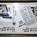 남산추어탕 이미지