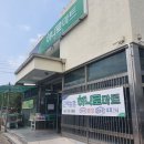 근덕농업협동조합 이미지