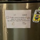 CU진주초장해모로점 | 진주 하대동 이자카야 호타루 안주맛집 일본감성 제대로 느낄 수 있는 술집