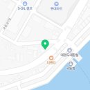 이마트24 여수국동대로점 네이버블로그