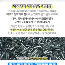 모방마을회관 이미지