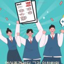 영어종결센터인창학원
