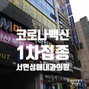 성애내과의원 네이버블로그