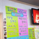 온정돈까스 이미지