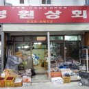 샘고을시장 이미지