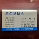 인터모터스 이미지