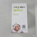 차병원 정문앞 | 자연임신, 유산, 정부검사비지원 산전검사 그리고 서울역차병원 시험관 1차 채취까지 난임일기