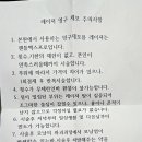 세일플러스의원 이미지