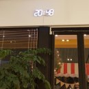 라프루타 이미지