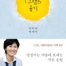 제일기독서점 이미지