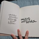 공병각 | 📖 잘 지내니, 나의 한때 전부였던 사랑 - 독서 후기