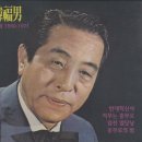 빈대떡신사 (1971 STEREO) 이미지