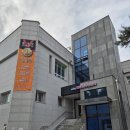 망원1동 주민센터 연합뉴스