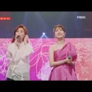 [선공개]이 무대에 여백은 존재하지 않아..◇ 전유진×주현미 ♡ 여백 MBN 240924 방송 이미지