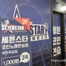 흥겨운노래연습장 이미지