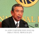 '위안부 사죄 고노 담화' 日 고노 전 의원 별세 이미지